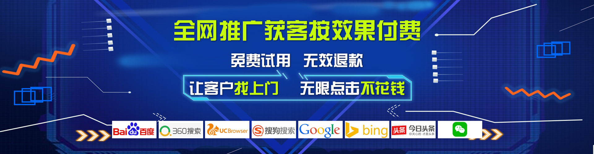 宁陵百度开户返点